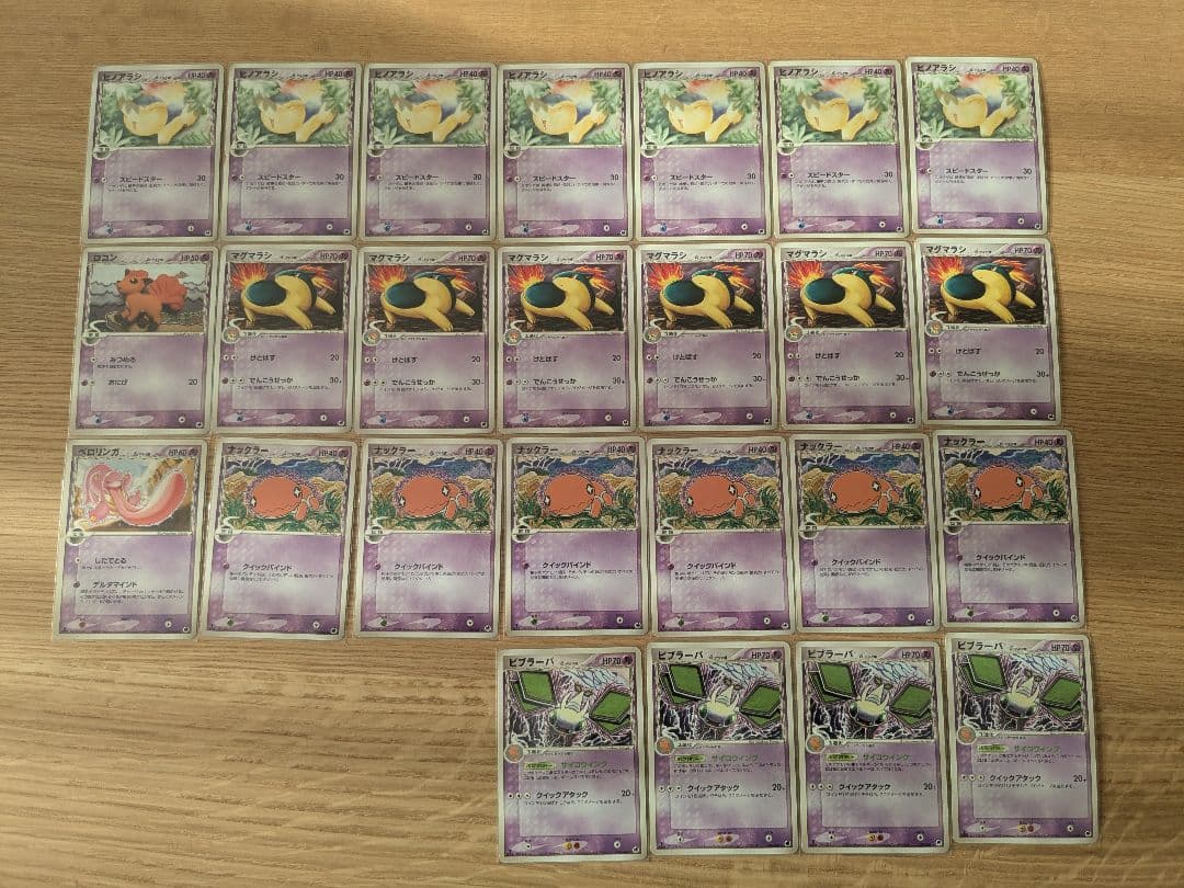 ポケカ　デルタ種　まとめ売り（１７６枚）