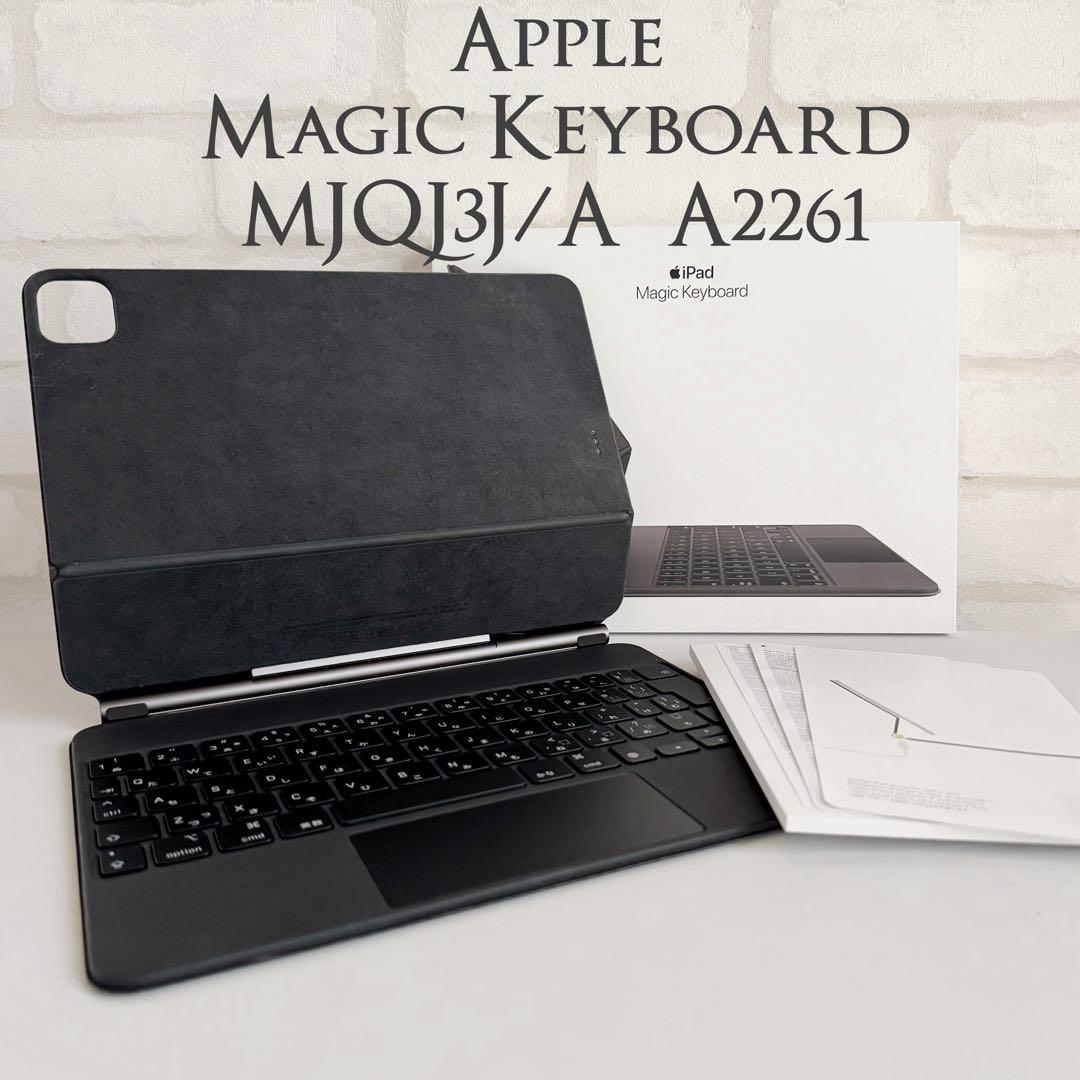 Apple マジックキーボード11インチMJQJ3J/A A2261