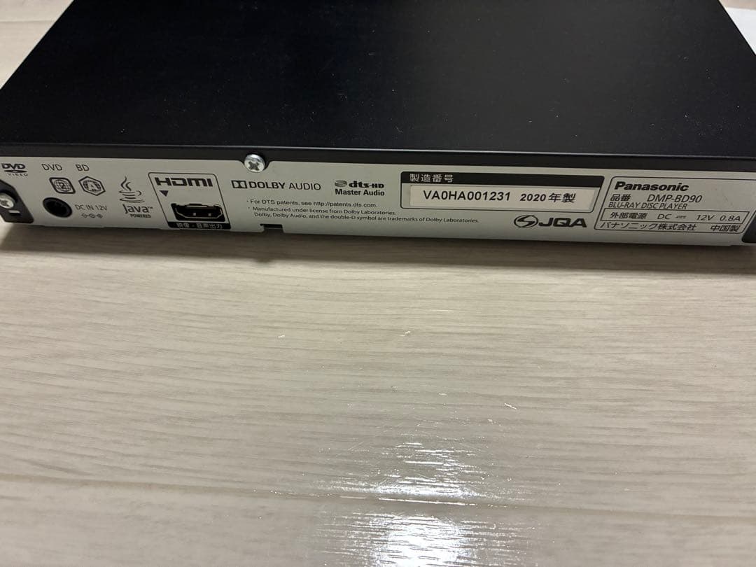 Panasonic Blu-Rayプレイヤー DMP-BD90 2020年製