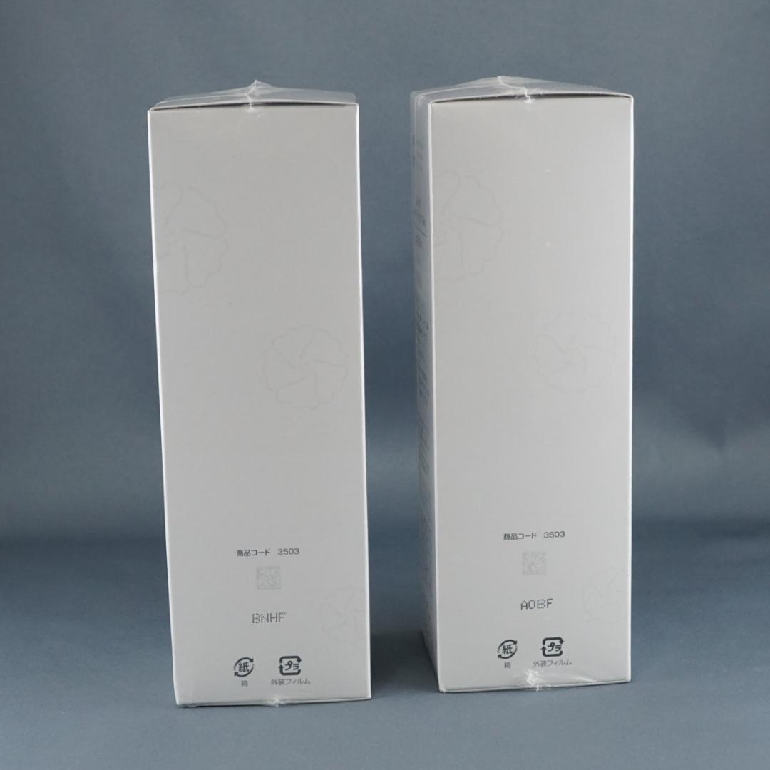 【新品未開封】セプテム エルテオ スキンローション Ew 2個セット 300mL