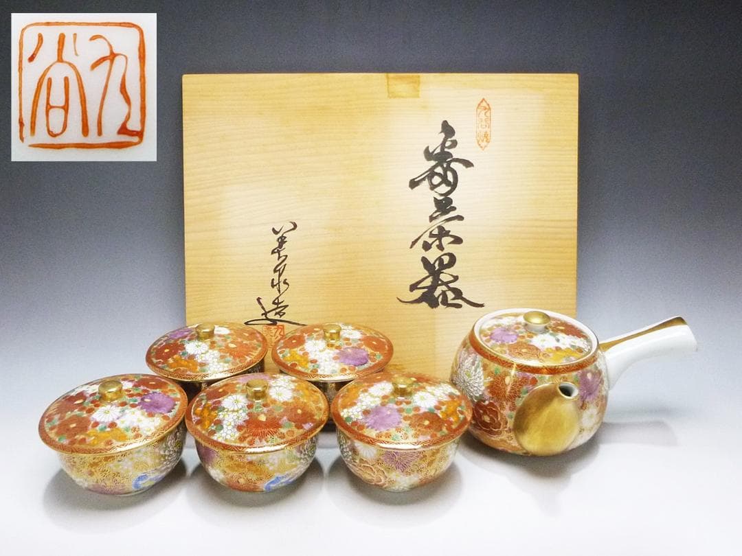 o0515-67 九谷焼 九谷美泉 番茶器揃 花詰 急須 蓋付湯呑5客 共箱