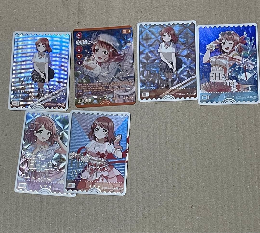 ラブライブカードゲーム上原歩夢 sece P E + P +セット