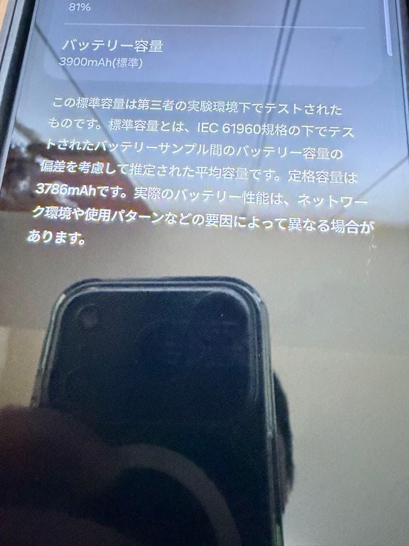 Galaxy s25 Edge 256GB SIMフリー　ブラック