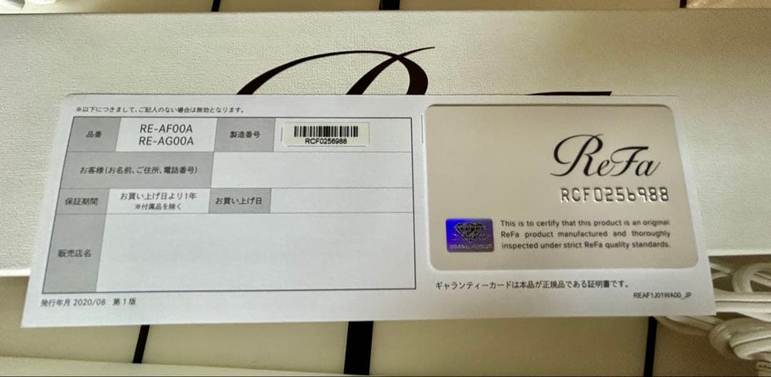 ReFa リファ ビューテック カールアイロン RE-AF00A 32mm