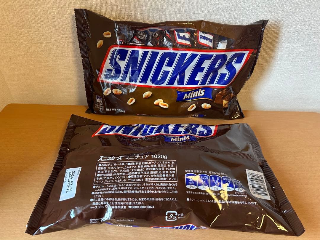 スニッカーズ ミニチョコ 1020g×4袋 大容量 賞味期限2026年7月