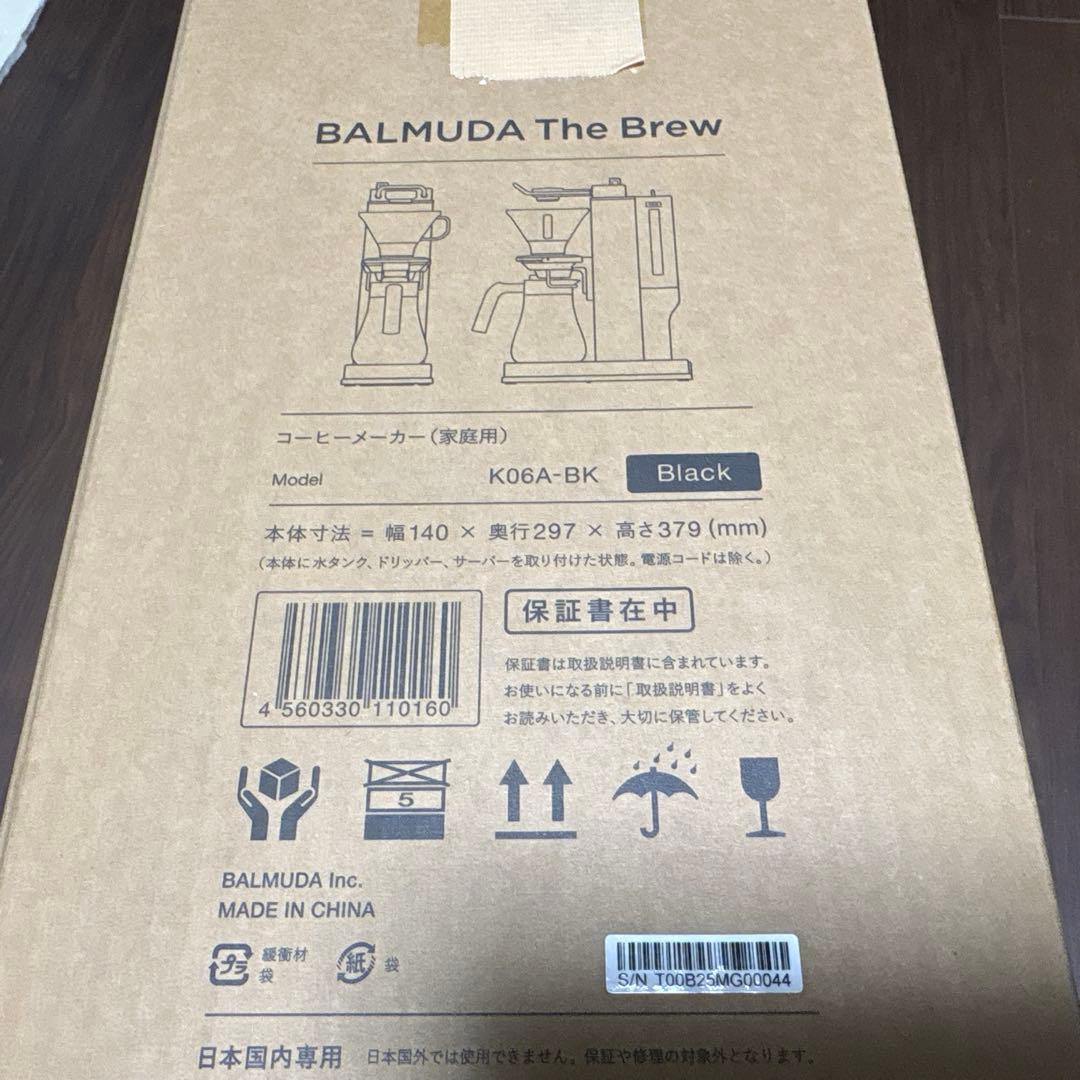【新品・未使用】BALMUDA The Brew ブラック【内容確認開封済み】