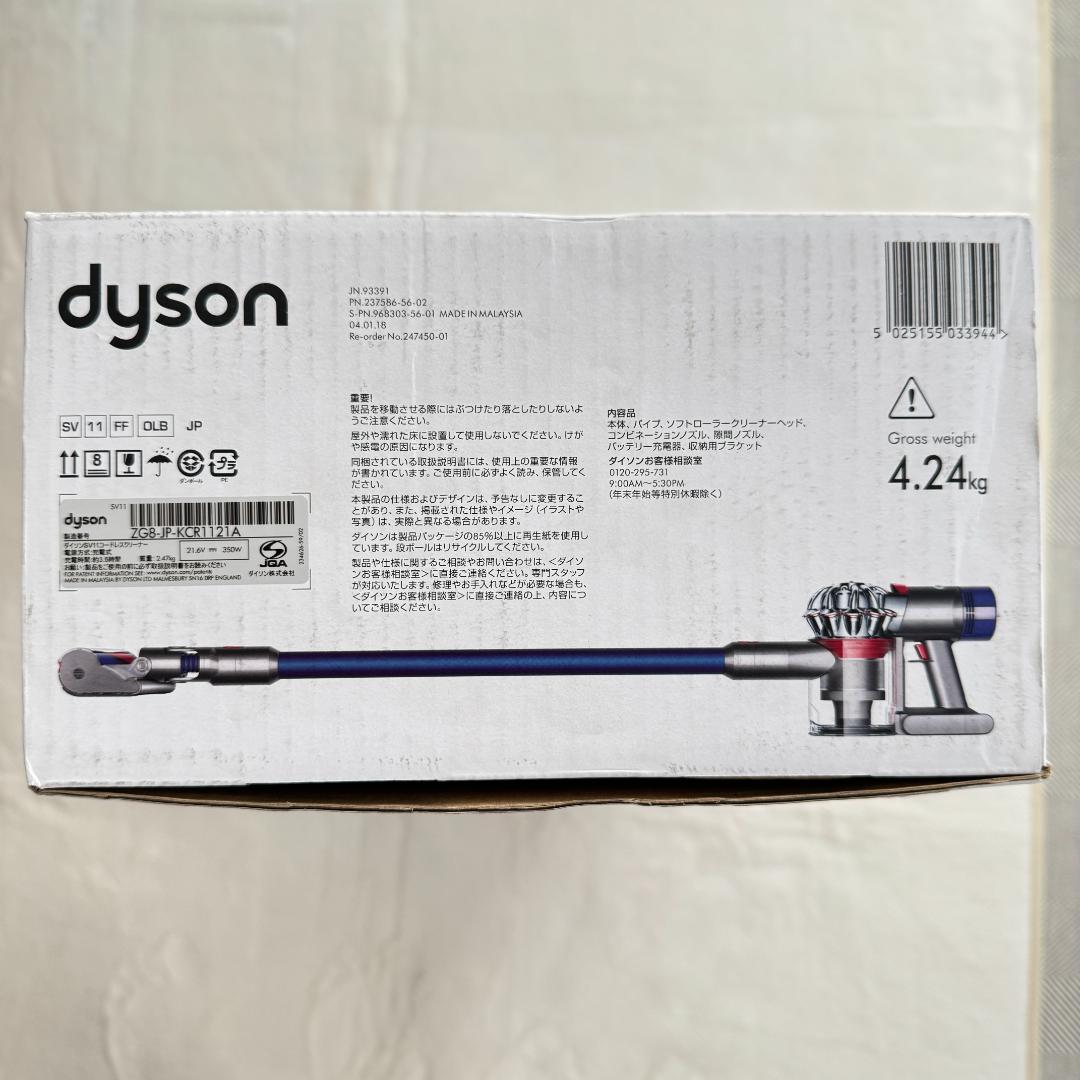 ✨美品✨ ダイソン DYSON V7 SV11 コードレスクリーナー