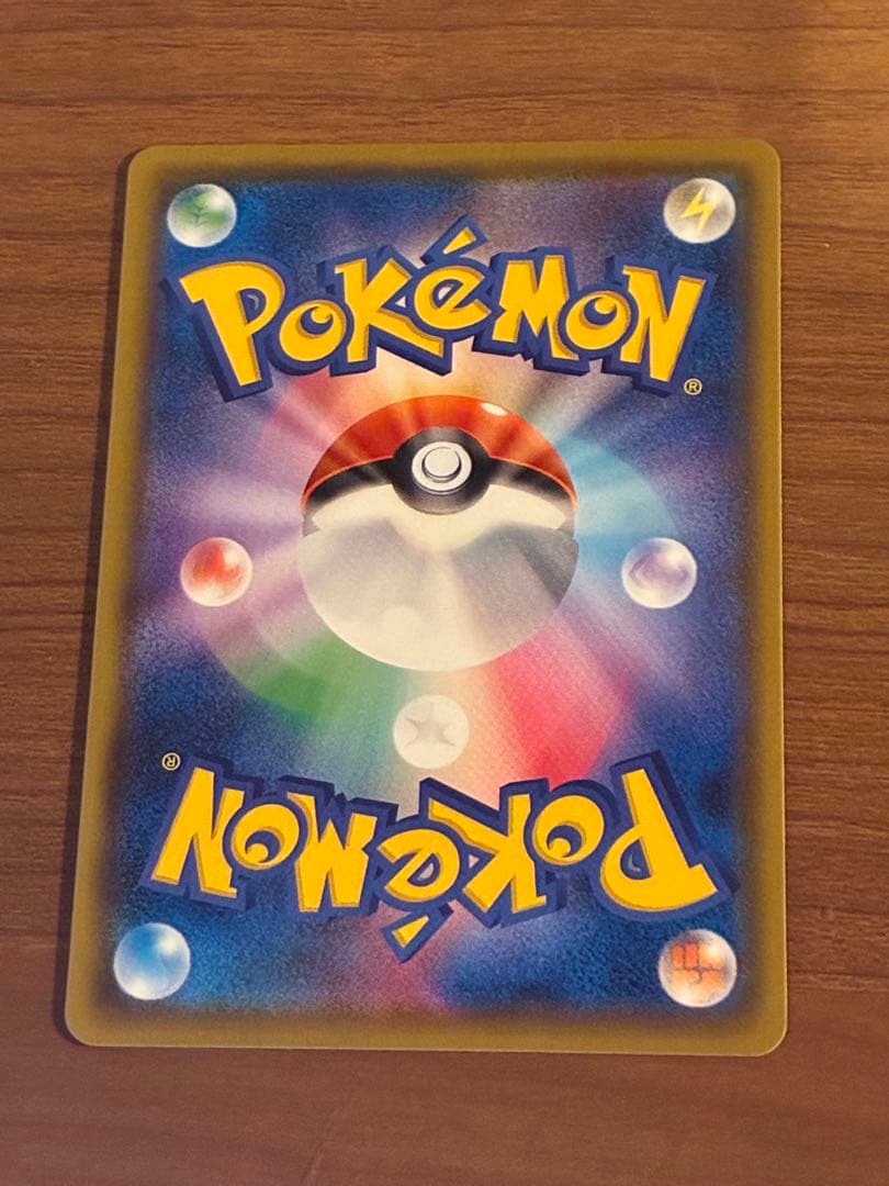 ピカチュウVMAX：「ピカピカ！ピカチュウ！プロモカードキャンペーン！」