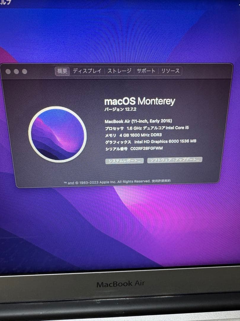 MacBook Air 11インチ 2015年