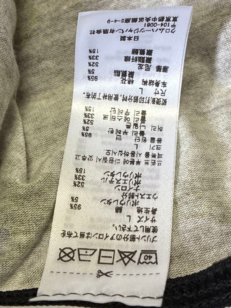 新品未使用 クロムハーツ ボクサーパンツ ブリーフ 迷彩 サイズL