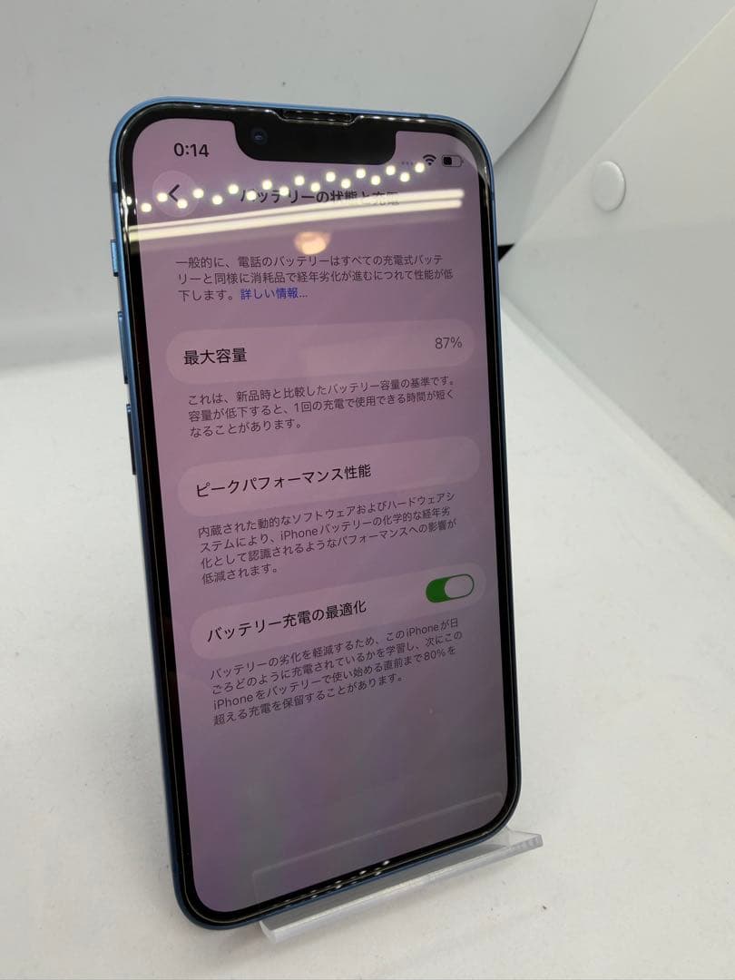 【極美品】iPhone 13mini 128GB SIMフリー端末！