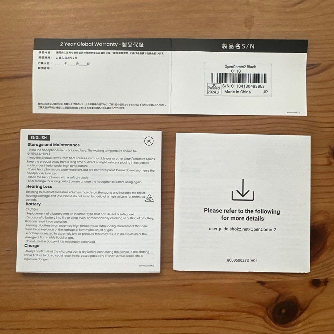 Shokz OpenComm2 骨伝導ヘッドセット