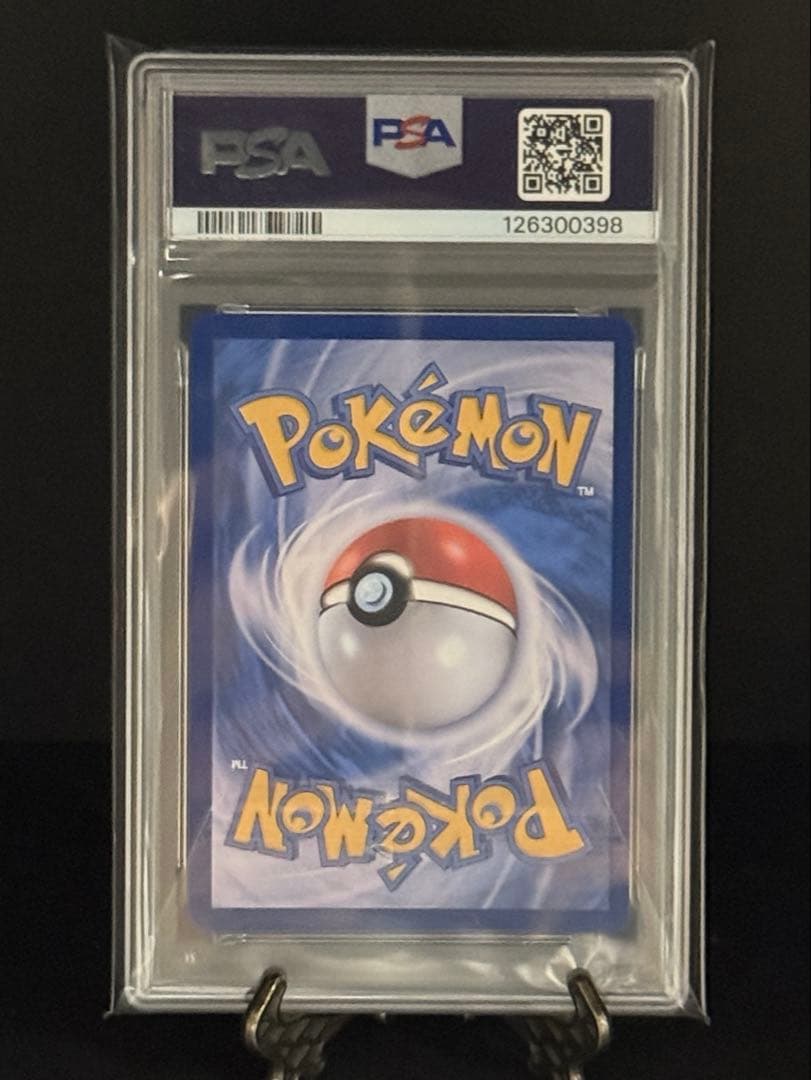 【PSA10 鑑定】韓国版 Nのゾロアークex SAR バトルパートナーズ