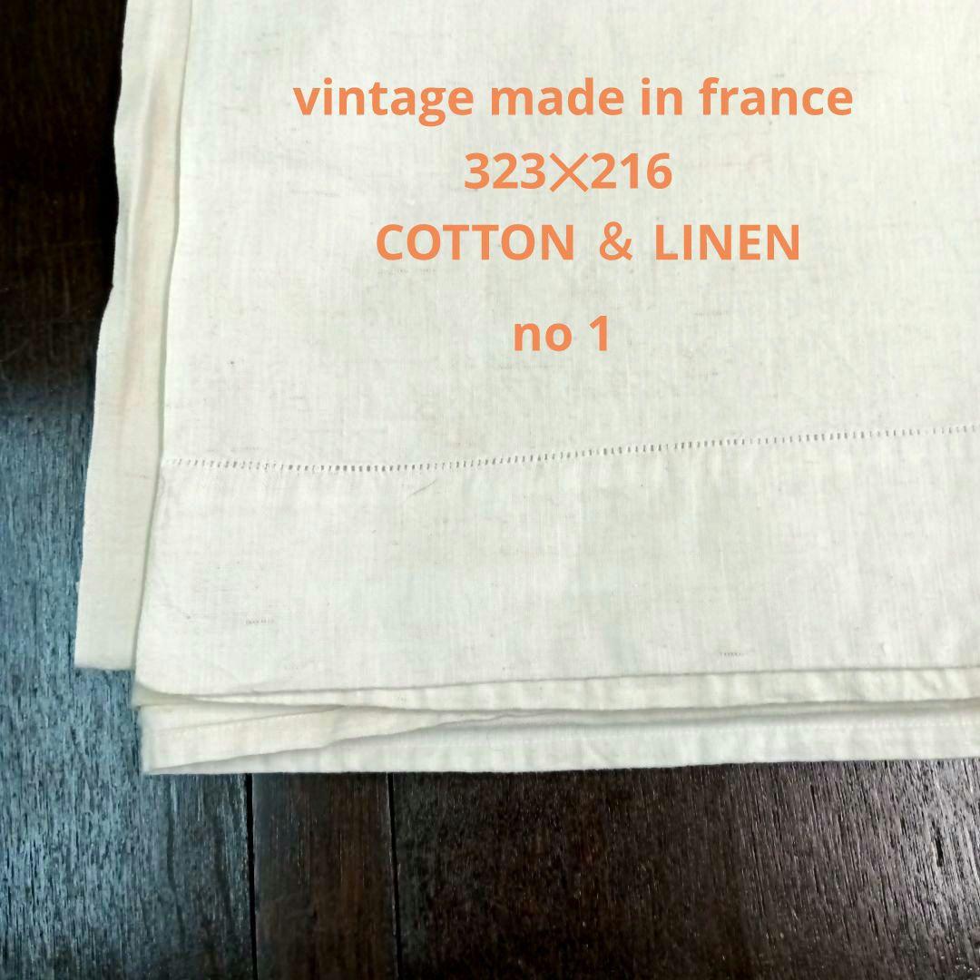 商談中　ベッドカバー