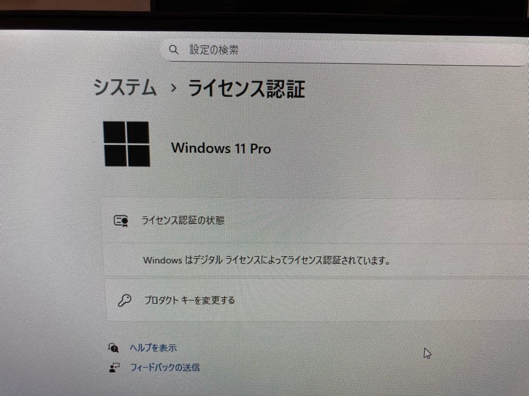 Windowsデスクトップ HP ProOne 600 G4 i5 8GB 256GB Win11Pro