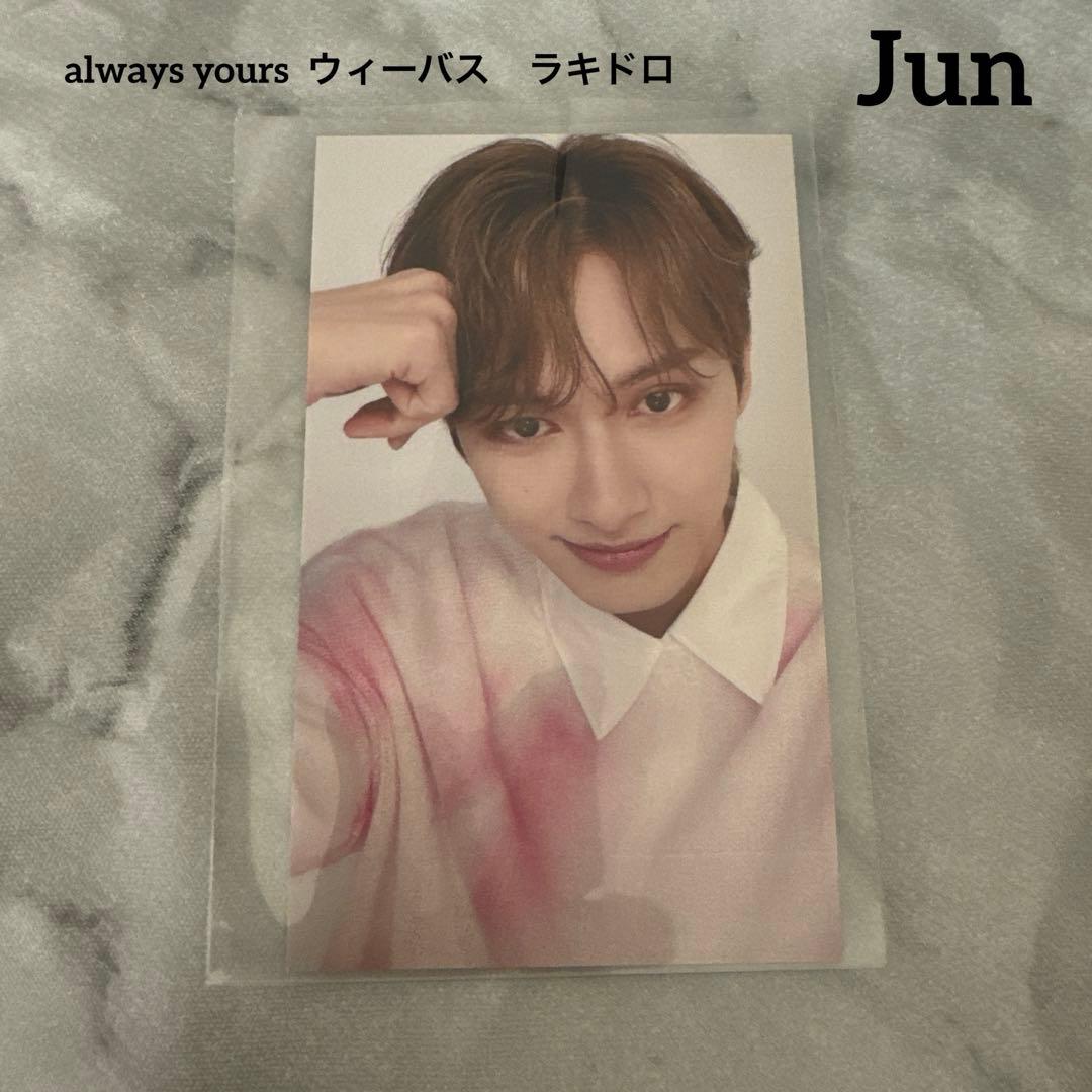 SEVENTEEN　ウィーバス　ラキドロ Jun