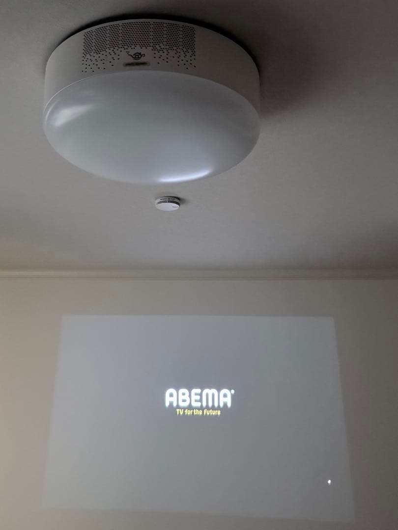 Popln Aladdinシーリングライトプロジェクター