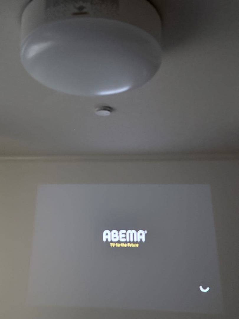 Popln Aladdinシーリングライトプロジェクター