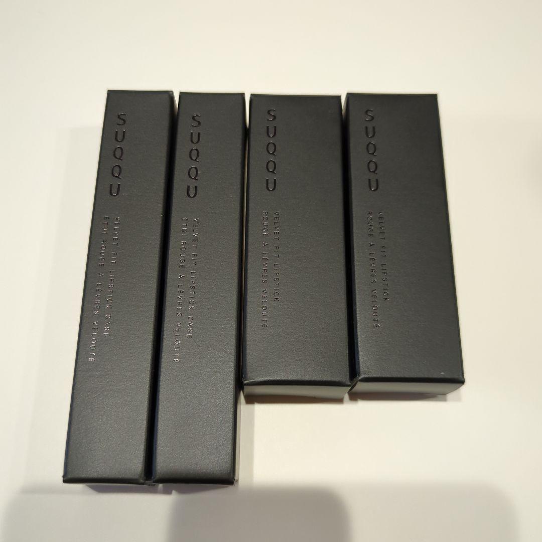 SUQQUベルベットフィットリップスティック02.03