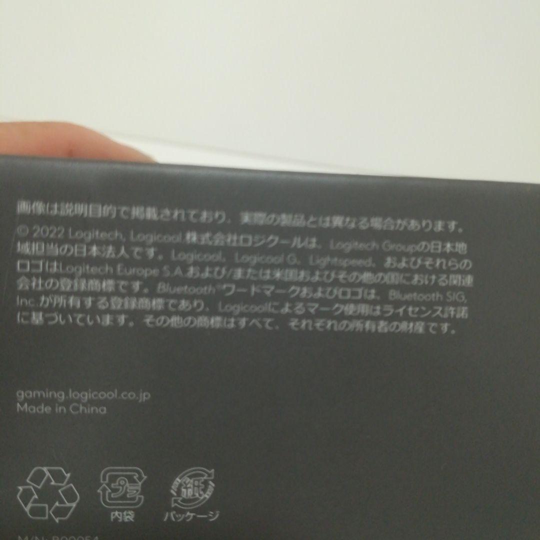 【新品 未開封】ロジクール G FITS ホワイト ワイヤレスゲーミングイヤホン