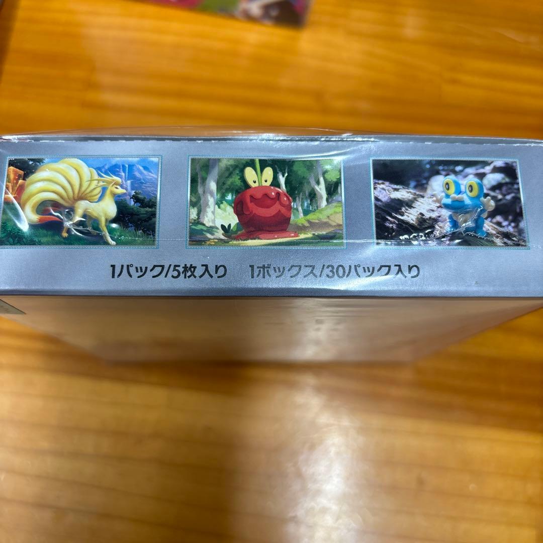 な*し様 クリムゾンヘイズ 未開封シュリンク付き