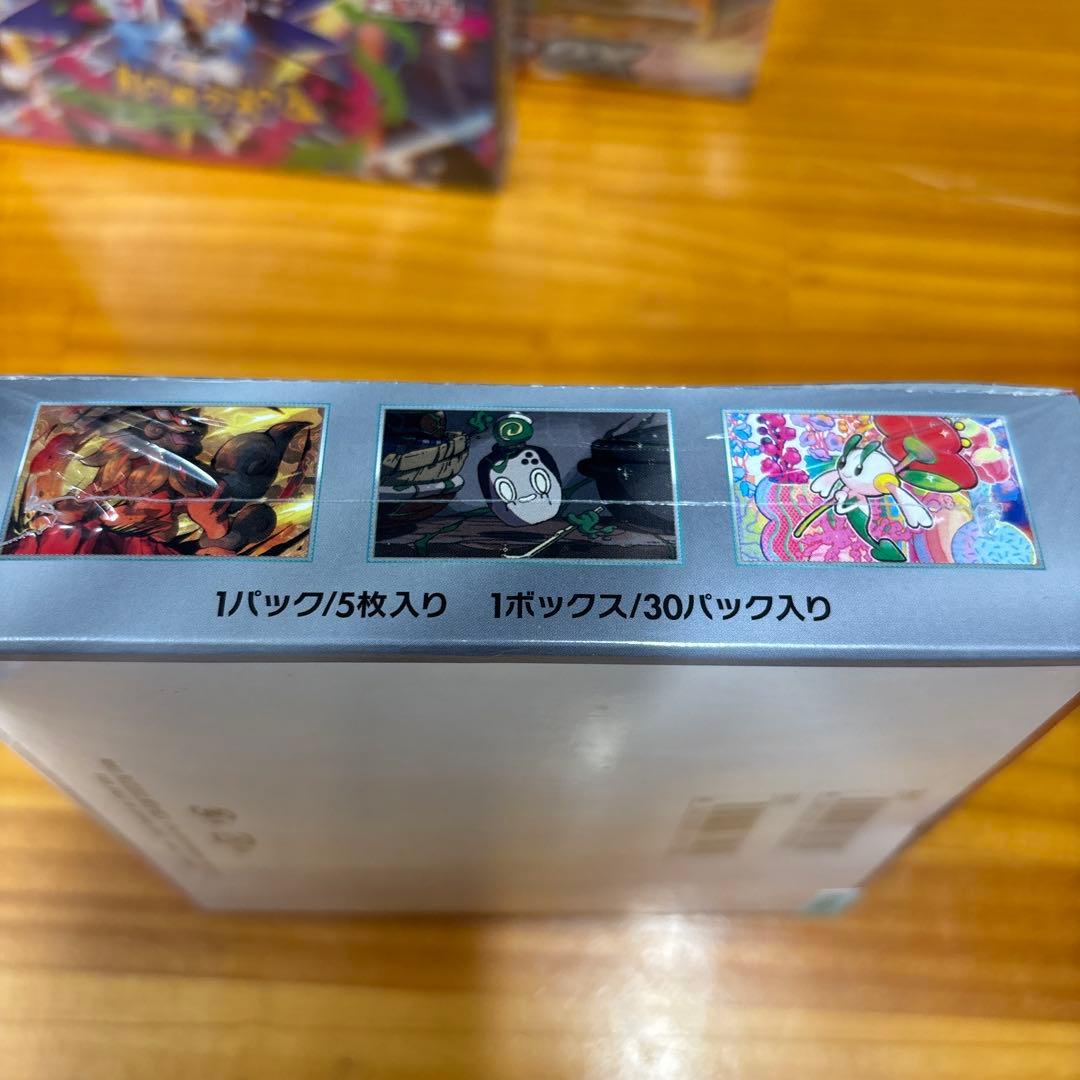 な*し様 クリムゾンヘイズ 未開封シュリンク付き