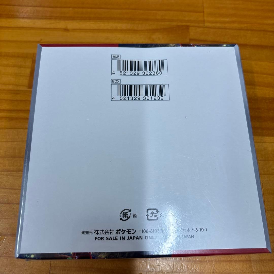 な*し様 クリムゾンヘイズ 未開封シュリンク付き