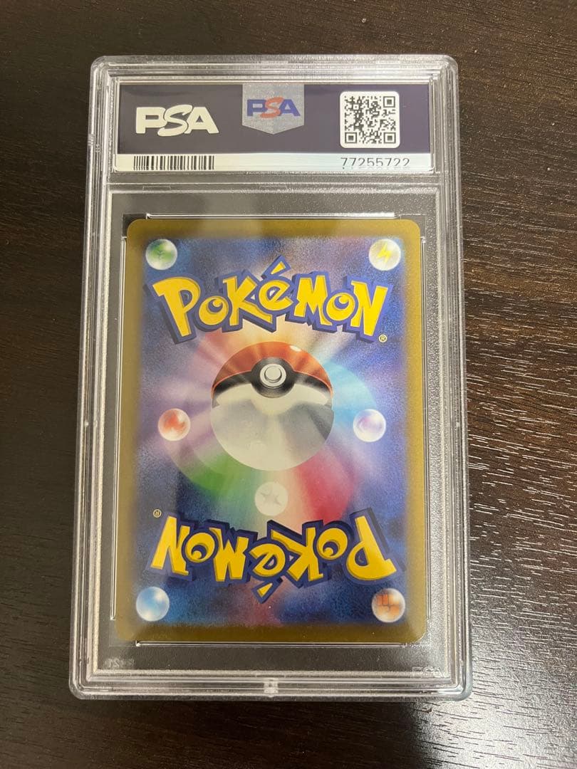 鶏*ン様 カイ SAR S12a VSTARユニバース 236/172