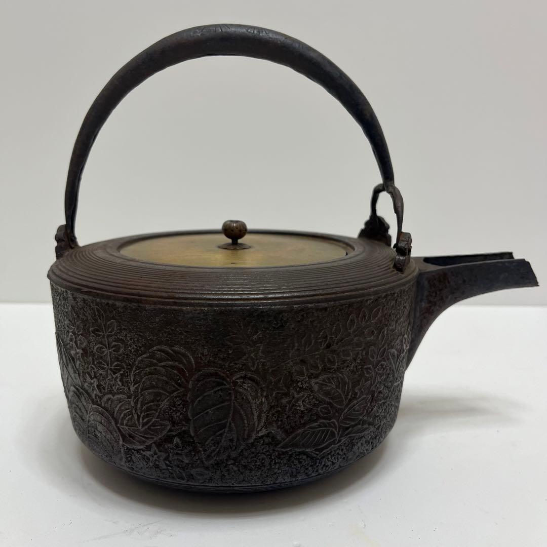 鉄瓶　古道具　アンティーク