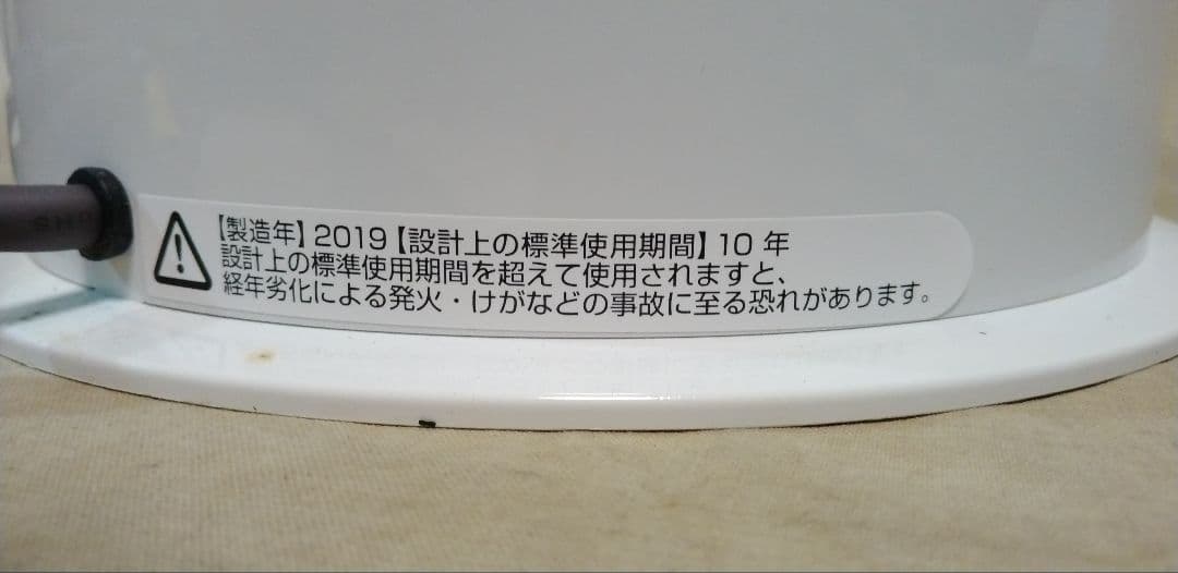 Dyson HP04 空気清浄機付き扇風機 Hot + Cool HP04