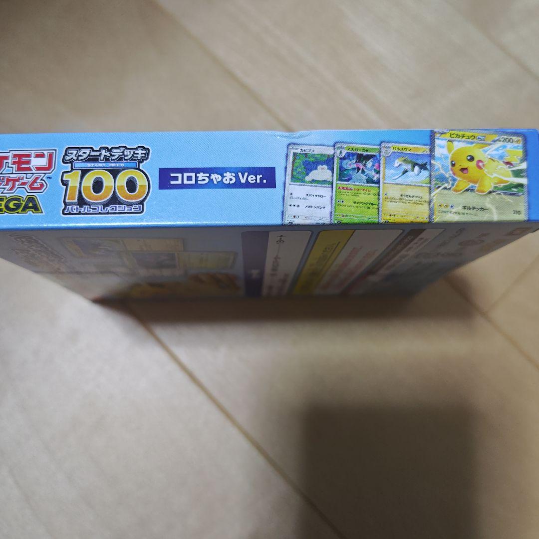 ポケカ　ムニキスゼロ・メガシンフォニア・メガブレイブ・メガエルレイドｅｘ　他