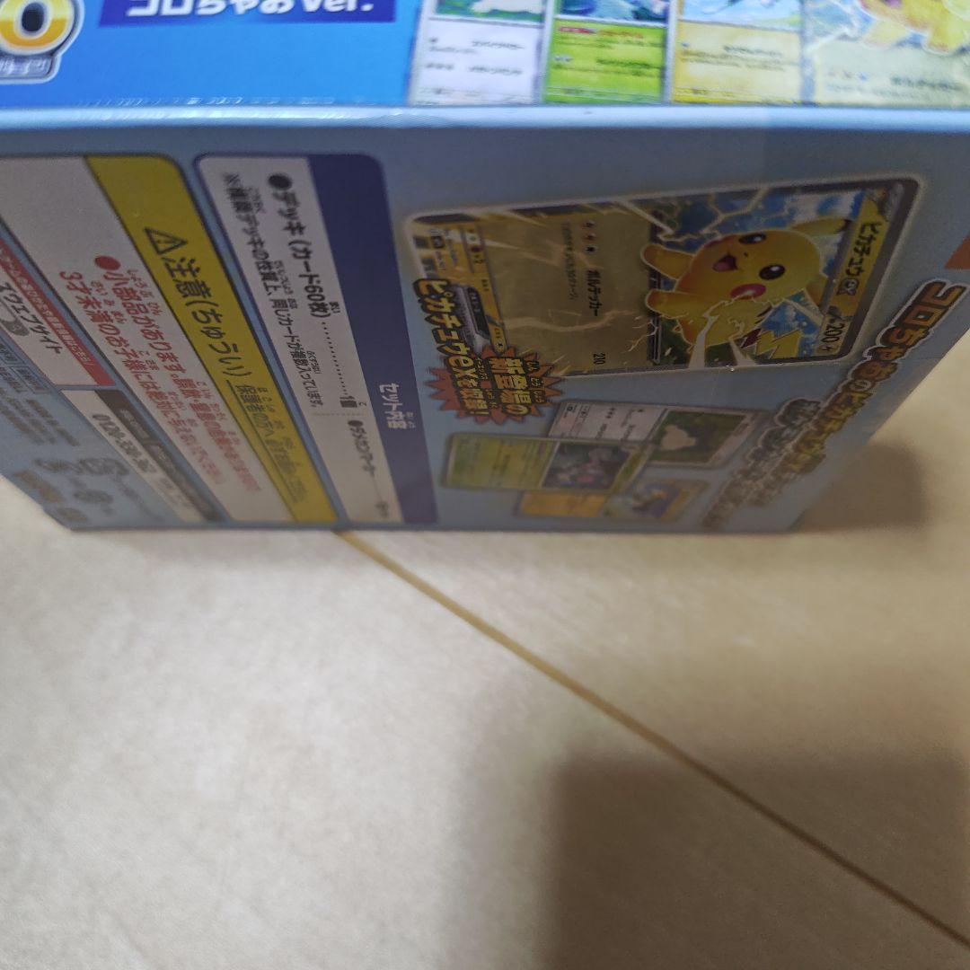 ポケカ　ムニキスゼロ・メガシンフォニア・メガブレイブ・メガエルレイドｅｘ　他