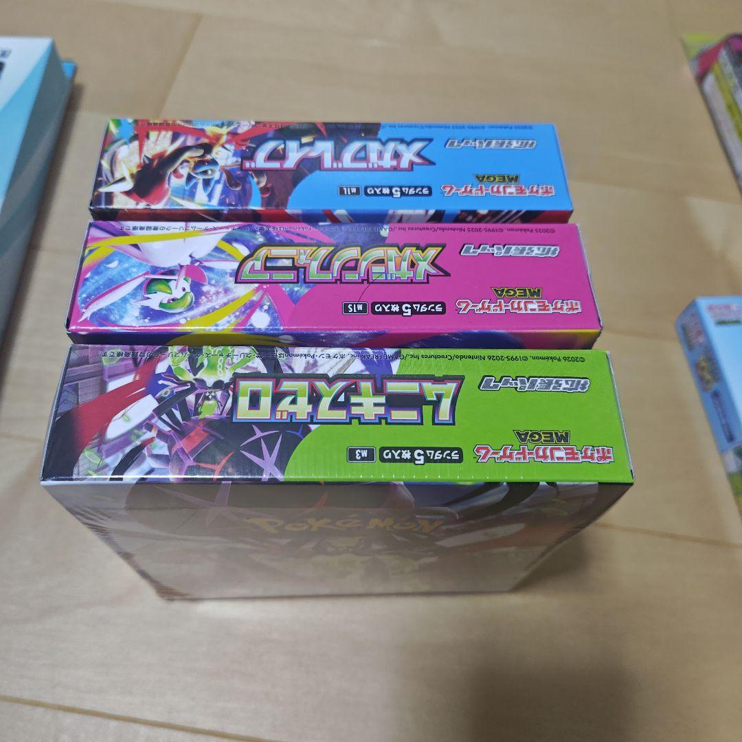 ポケカ　ムニキスゼロ・メガシンフォニア・メガブレイブ・メガエルレイドｅｘ　他