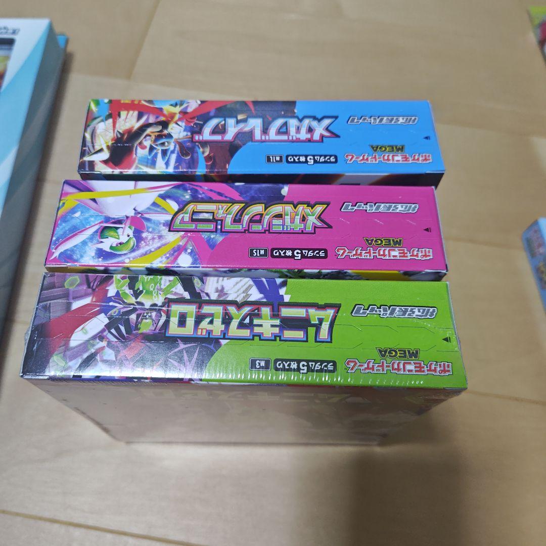 ポケカ　ムニキスゼロ・メガシンフォニア・メガブレイブ・メガエルレイドｅｘ　他