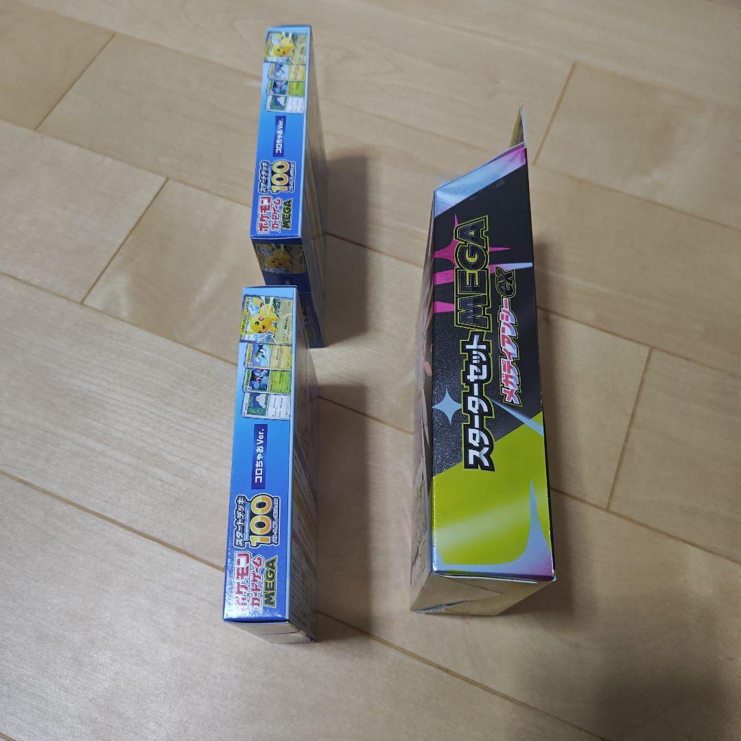 ポケカ　ムニキスゼロ・メガシンフォニア・メガブレイブ・メガエルレイドｅｘ　他