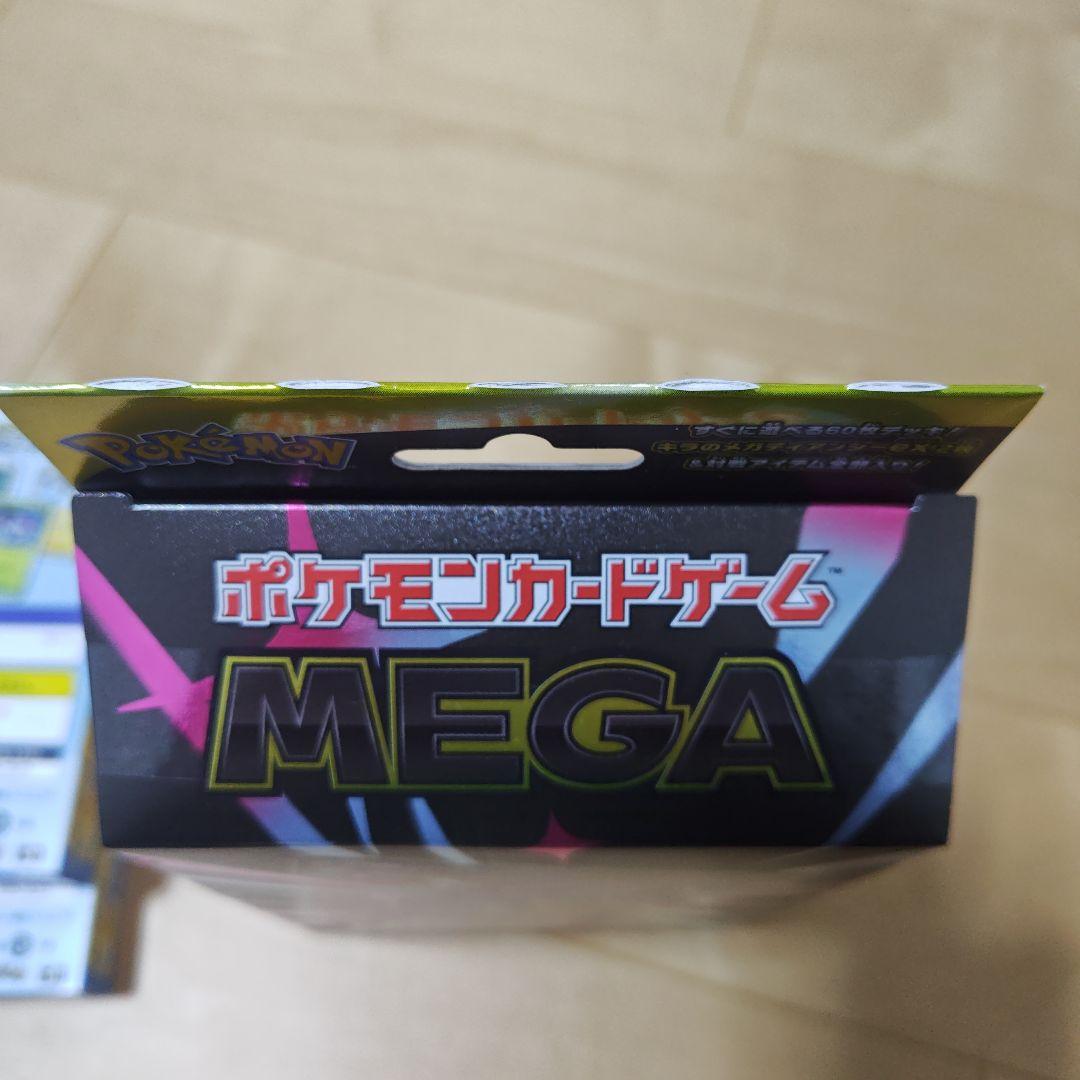 ポケカ　ムニキスゼロ・メガシンフォニア・メガブレイブ・メガエルレイドｅｘ　他