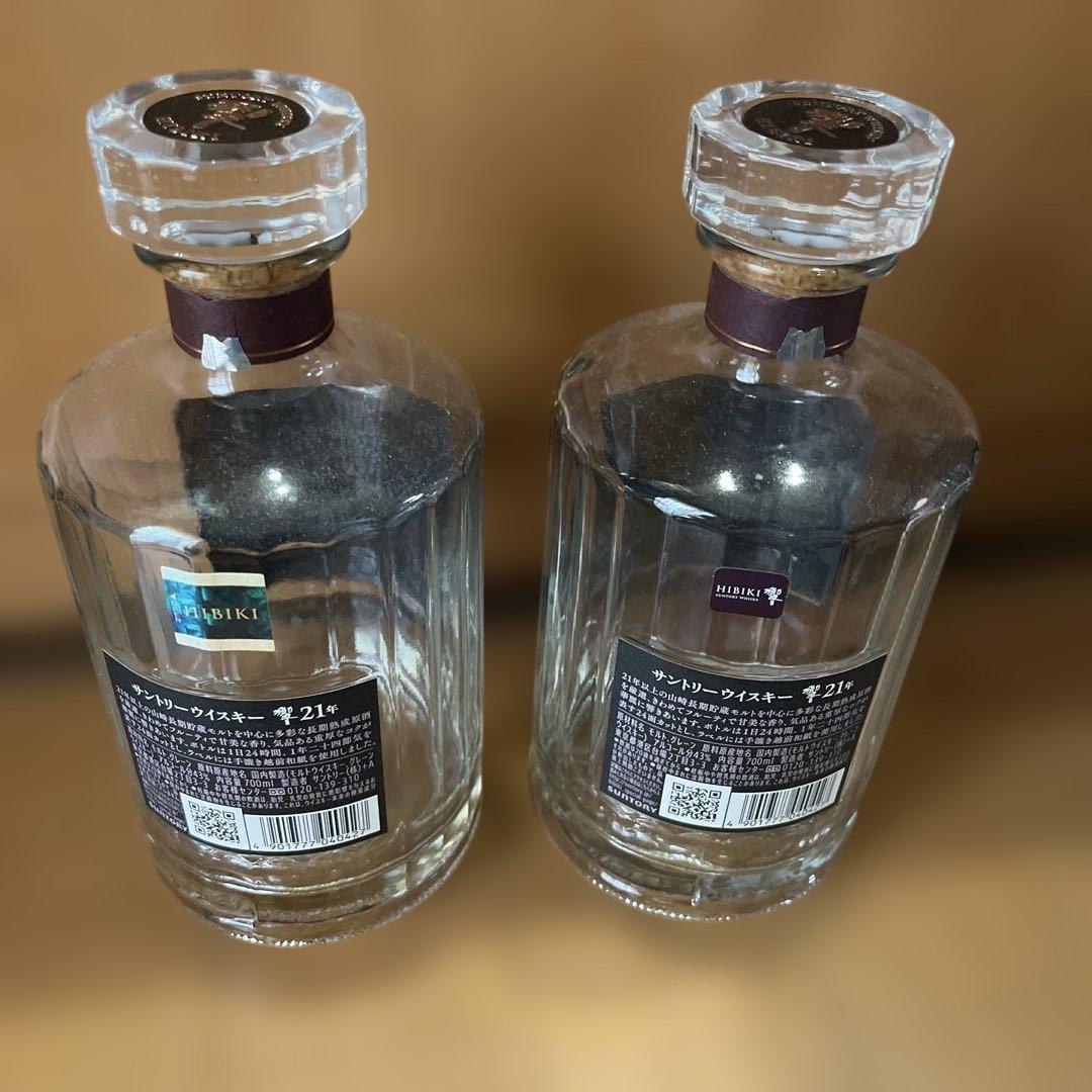 響21年　空瓶　【空箱付き】