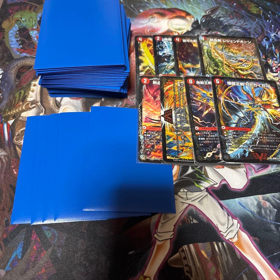 微高レート モルトDream