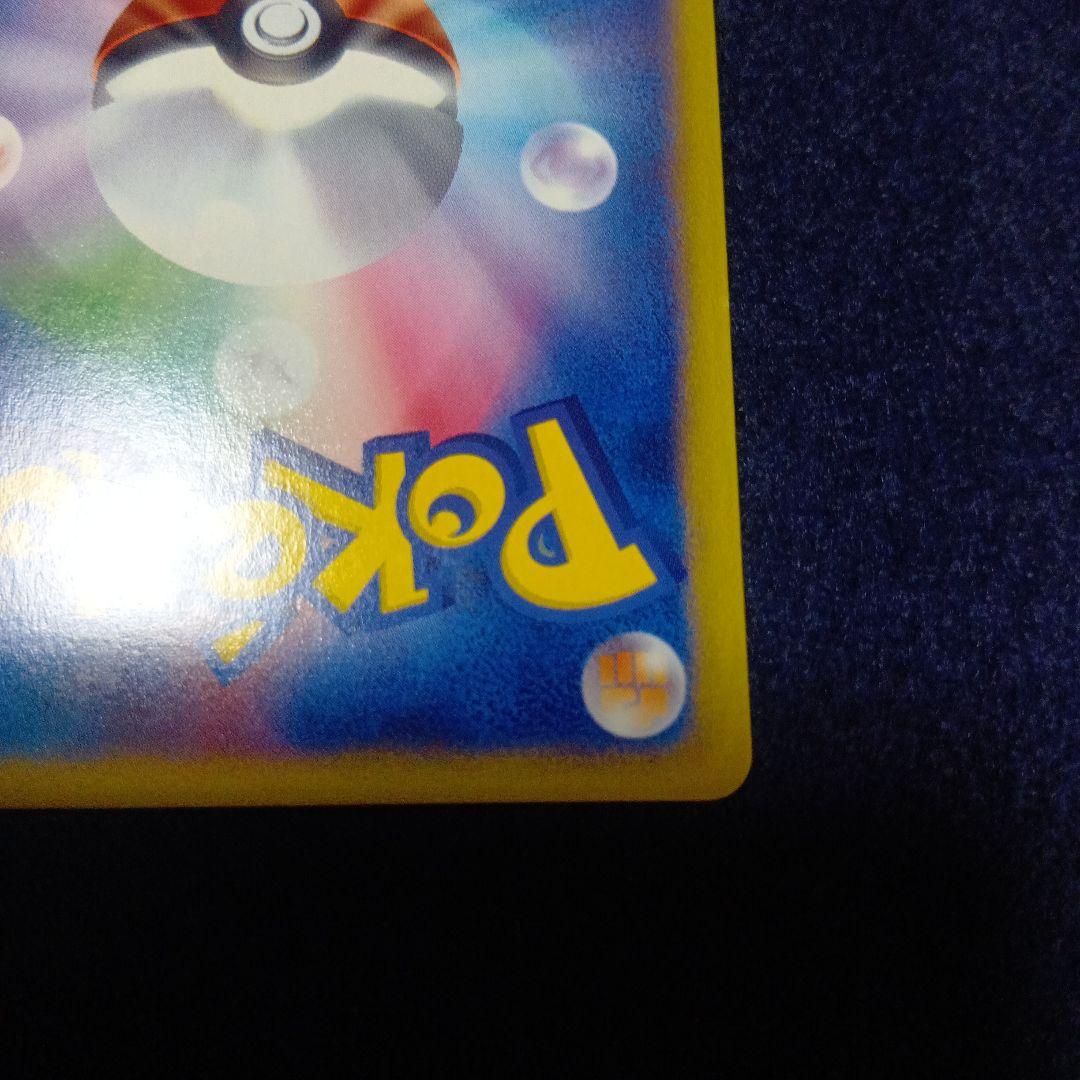 ヘルガー ★ 拡張パック第2弾 地図にない町 070/092