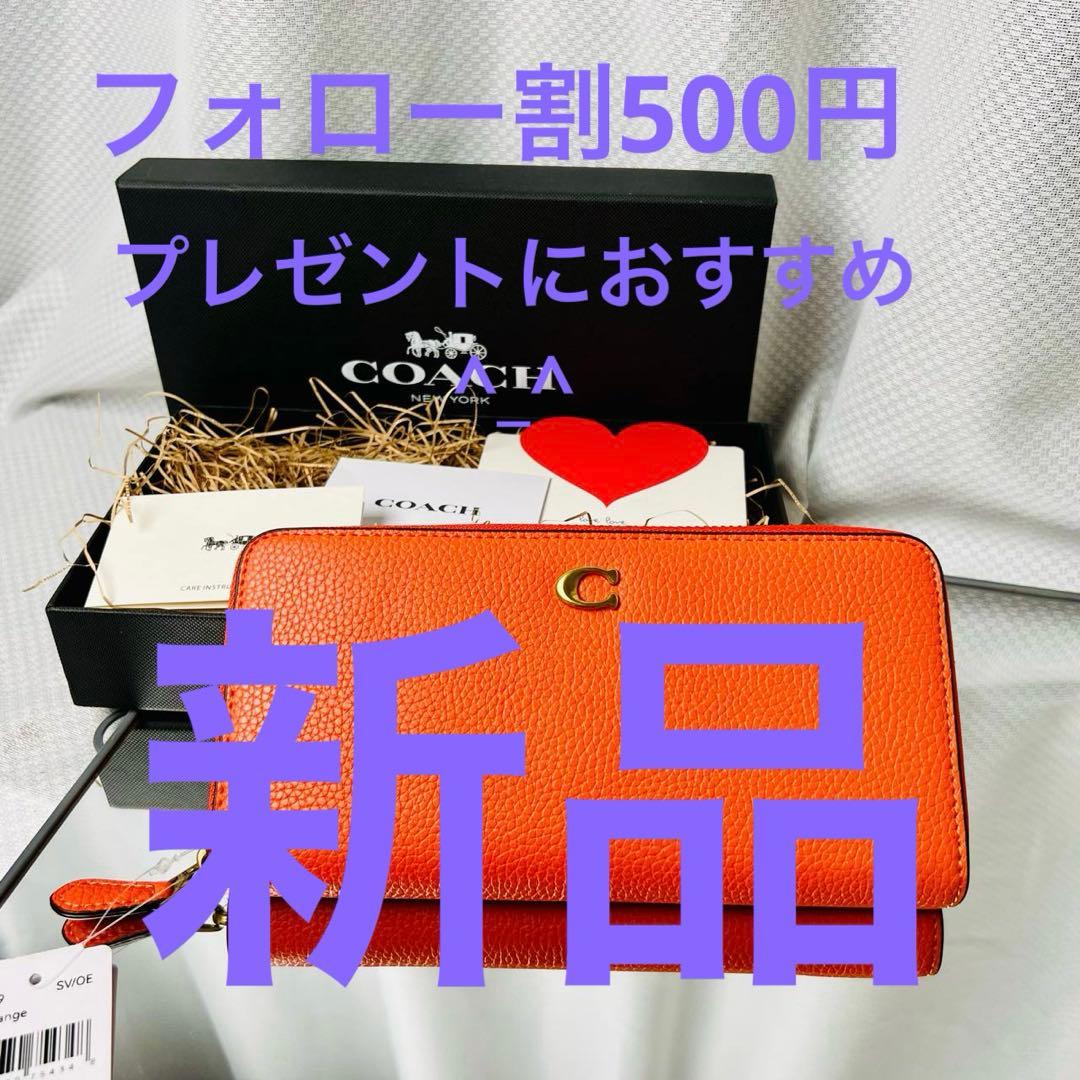 COACH（コーチ）のラウンドファスナー長財布^_^