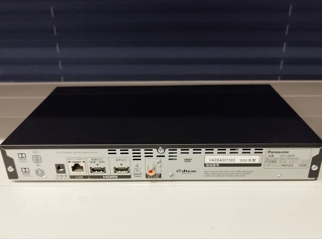 Panasonic DP-UB45 ブルーレイプレーヤー