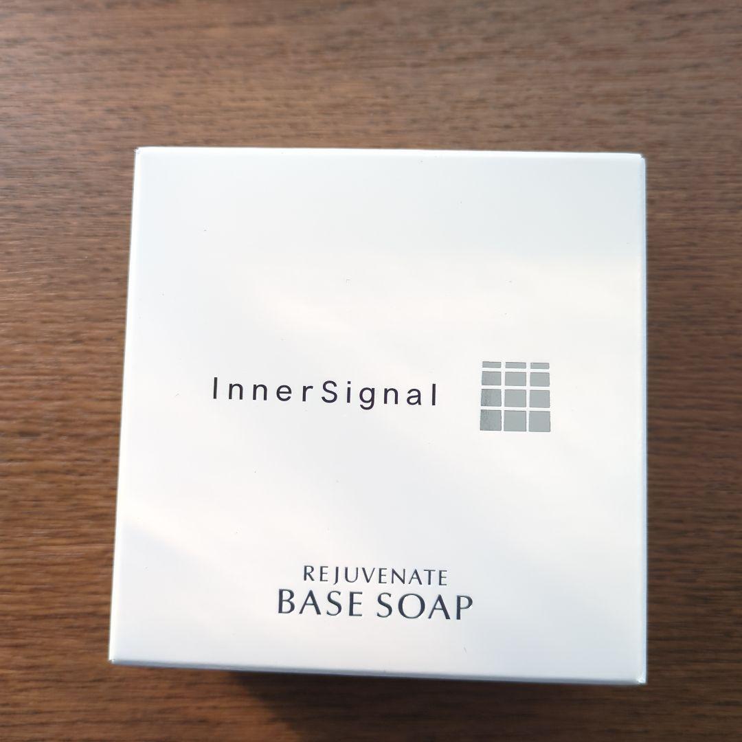 大塚製薬リジュブネイトエキス　乳液 2本セット