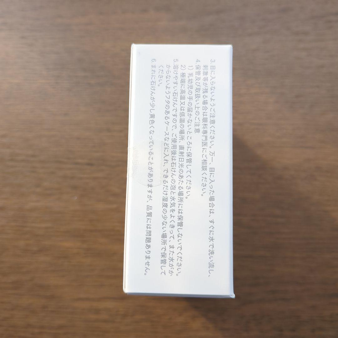 大塚製薬リジュブネイトエキス　乳液 2本セット