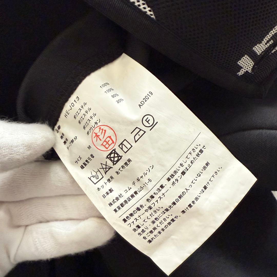 コムデギャルソンオム　ジャケット　ロゴ　メッシュ　黒　AD2019
