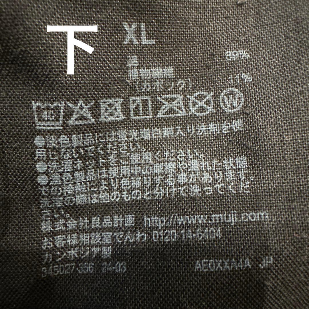 無印良品 カポック混 コーデュロイジャケット パンツ セットアップ L XL