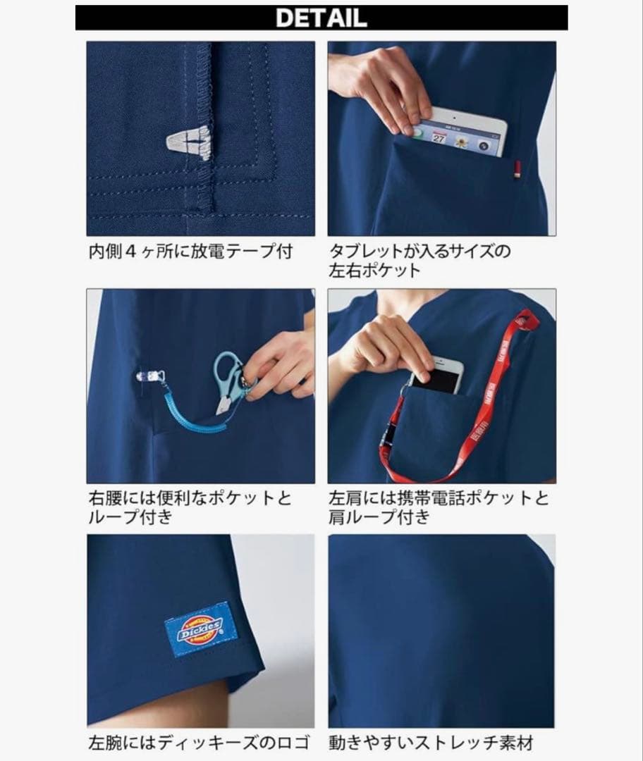 ※ばうさん専用ですDickiesスクラブ/ストレートパンツ ネイビー 上下セット