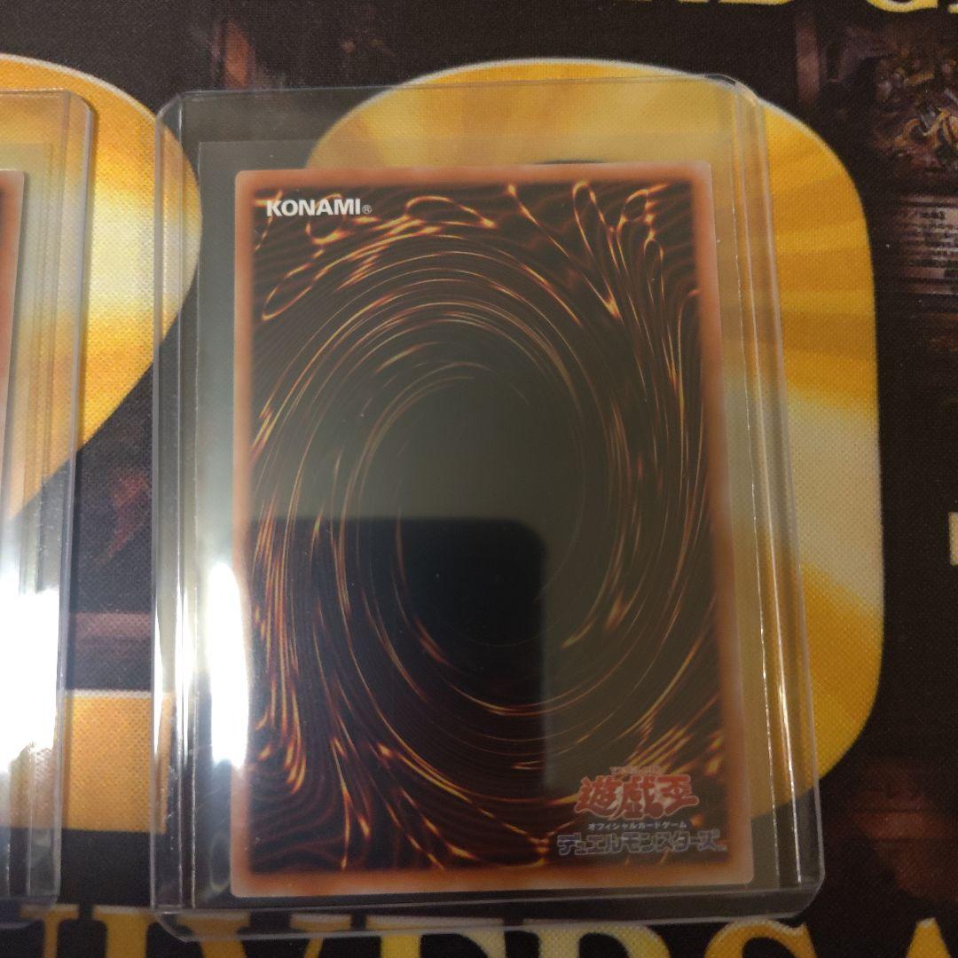 遊戯王　鉄獣戦線 キット3枚セット プリズマ プリシク スタンプエディション