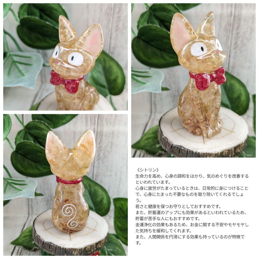 【桃】葉っぱ付き！ローズクォーツのかばちゃん形オルゴナイト☆他９点