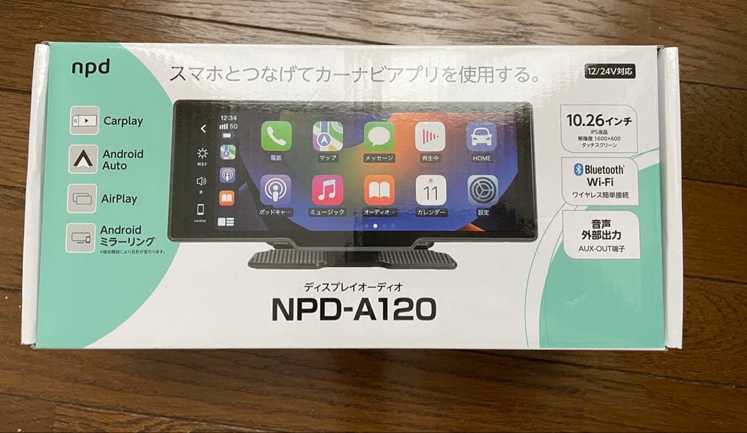 NPD-A120 カーオーディオ 10.26インチ