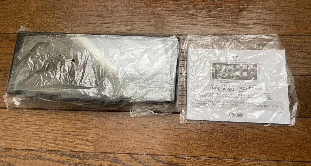 NPD-A120 カーオーディオ 10.26インチ